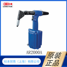 ɼ������ �ձ�LOBSTER�r��   ����Tᔘ�   �T�ӹ��� AR2000A00