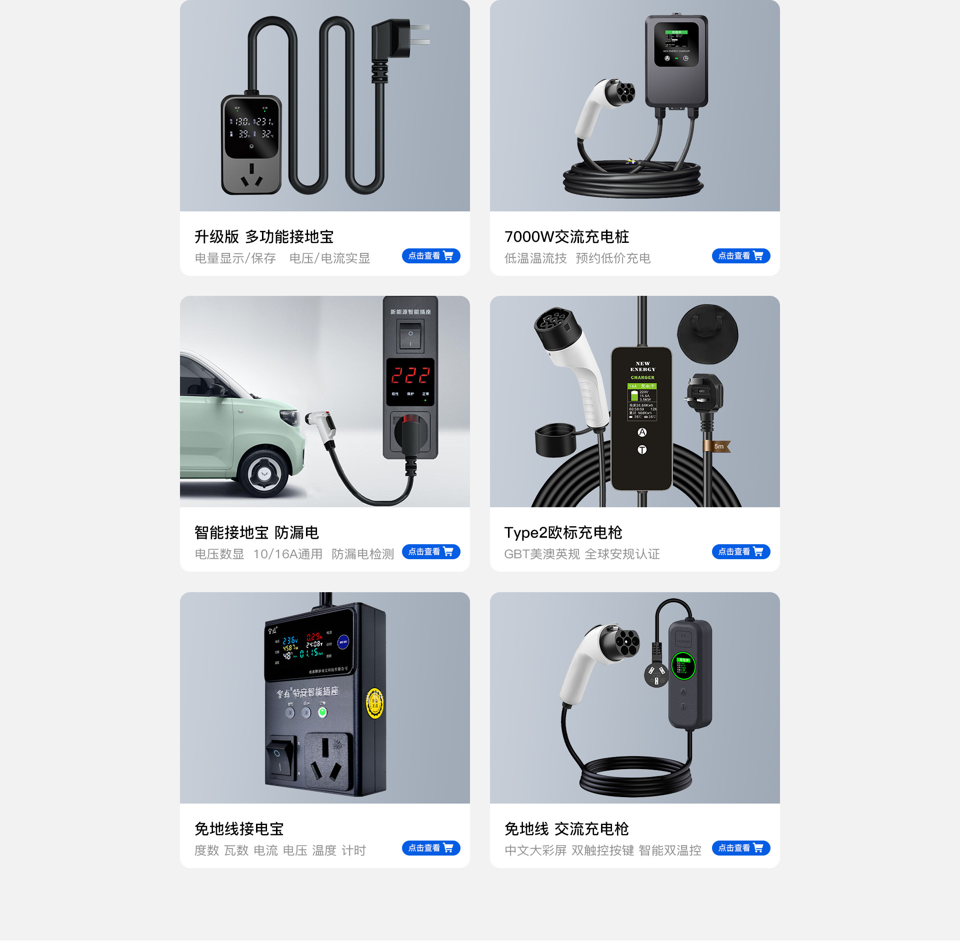 Customized Wuling Baojun Deep Blue Qiyuan 7Kw Ac Charging Station Gbt Vehicle for Russia, Central Asia, Kazakhstan
