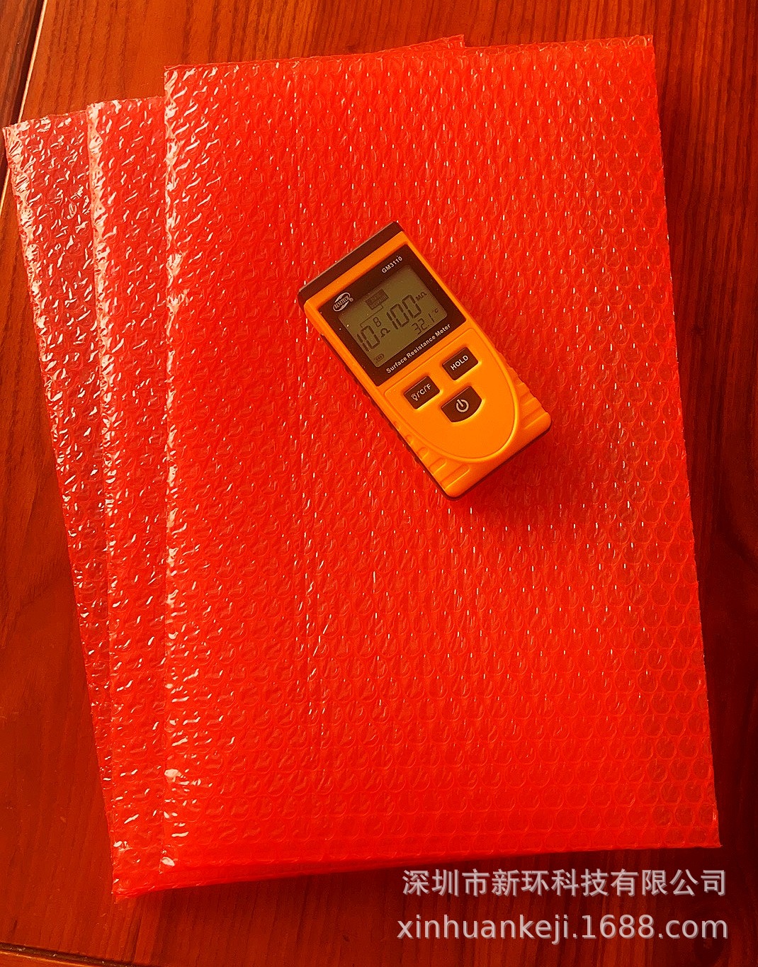 深圳市红色防静电气泡卷厂家/白色气泡卷现货供应/双面气泡膜厂家