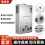 家用跨境天然气热水器热水器