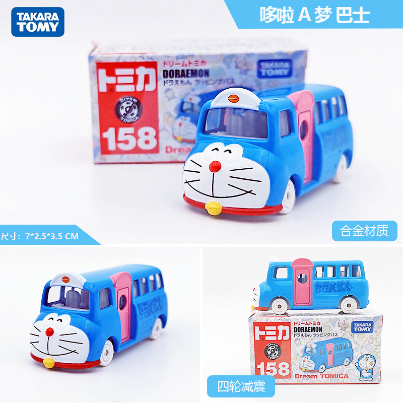 158 doraemon bus186359