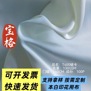 �F؛T400�ƿ�65�ɫ ���o��ָ���ܛ���bȹɳ��ѝ���aӡ���ò�