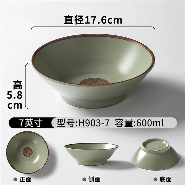 H903-7