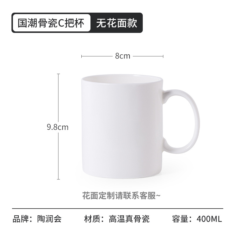 Regalo de Año Nuevo Taza de cerámica de marea nacional china Evento Regalo del festival Taza de regalo cultural y creativo conmemorativo