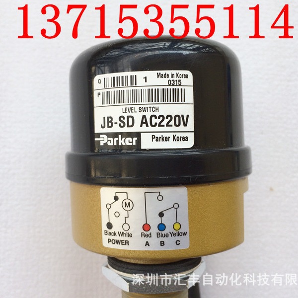 PARKER派克  LEVEL SWITCH   JB-SD AC220V  JD-100