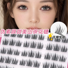 �nϵɽ�軨�ٽ�ë���z��ճ�������R������Ȼ�̿�냺���δؼٽ�ë
