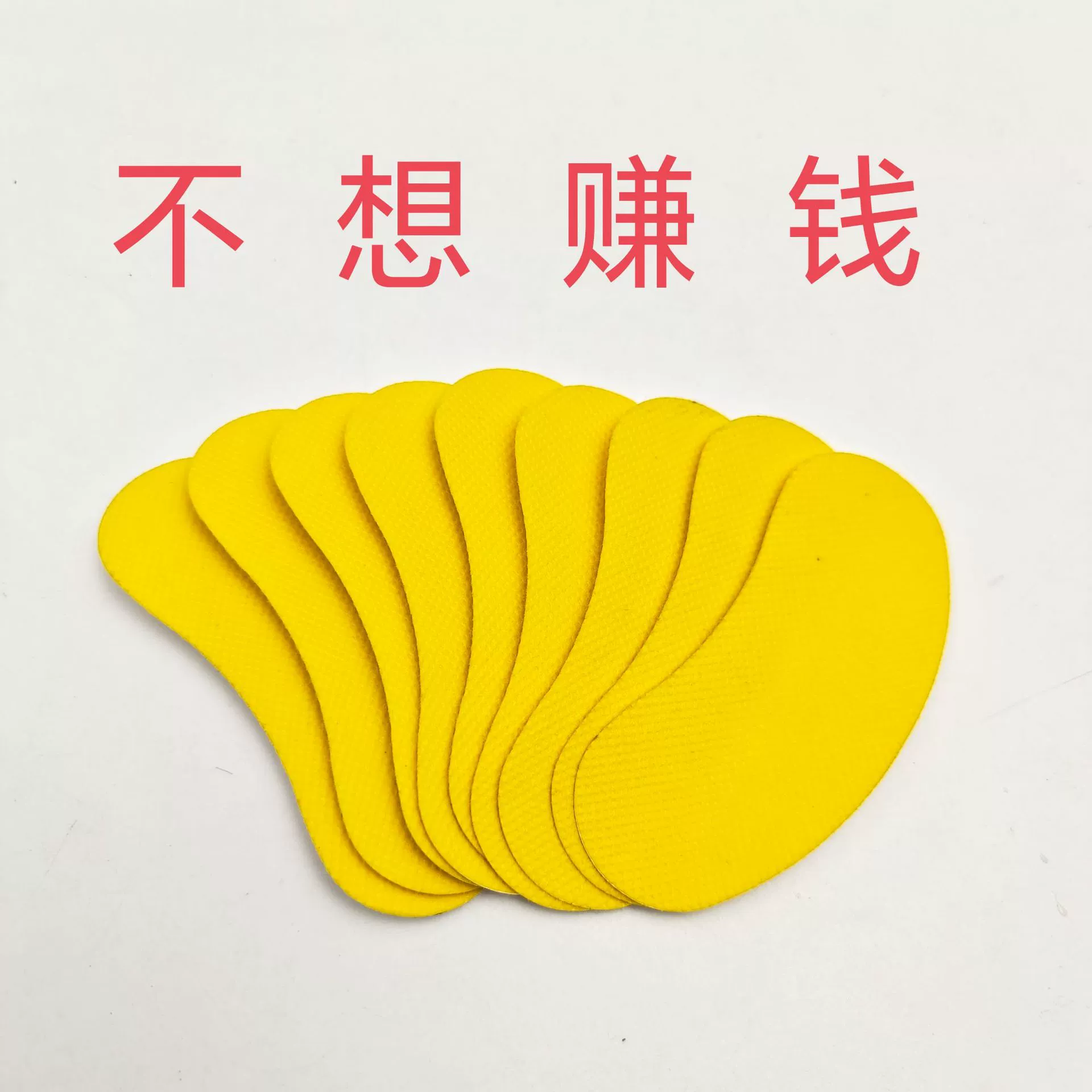 Углушитель стельки наклейка для обуви с запахом ног баскетбольная обувь всасывание пота артефакт дезодорант стерилизация стельки дезодорант