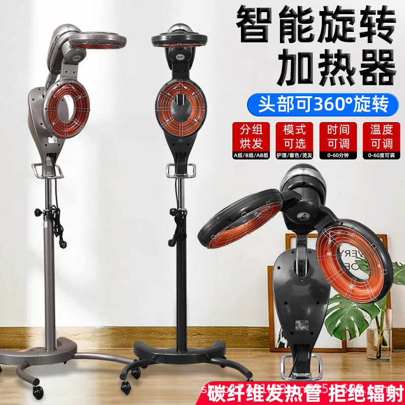 미용실 헤어드라이어, 헤어드라이어, 염색, 펌, 콜드펌, 스타일링 가속기, 오일 트리트먼트, 헤어 펌 및 염색 도구