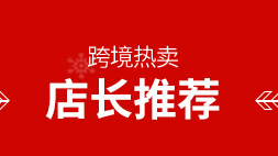 从健关联营销_02