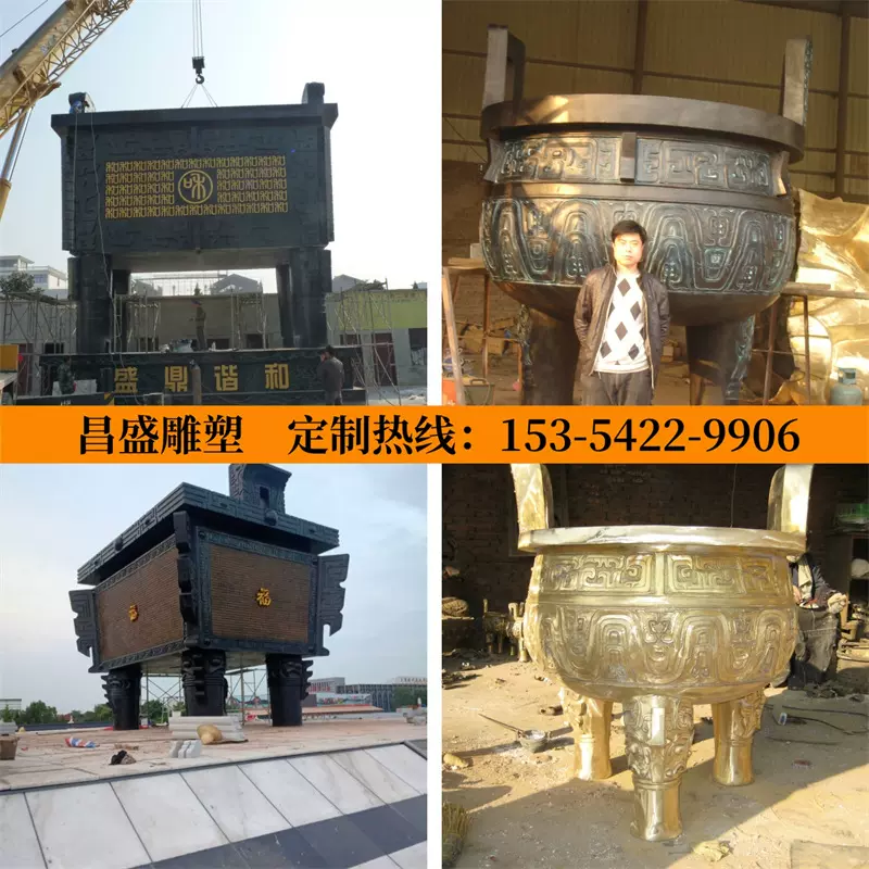 大型铜鼎摆件制作青铜四足方鼎铸铁鼎仿古黄铜圆鼎司母戊鼎雕塑