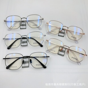 Danyang 8g Ultra Light Pure Titanium Glasses 3.0 Wide Side Retro Polygonal Eye Mirror Tech Men's Semi Titanium Frame Wholesale