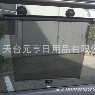 Sales of automatic: Sun shade