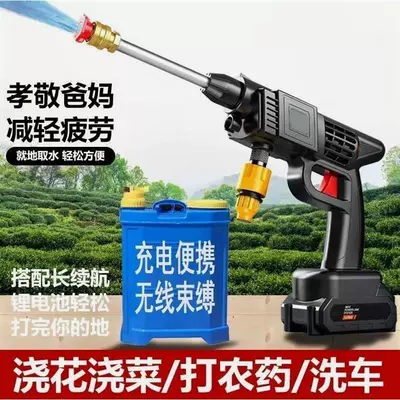 Portable car washer: High-Pressure Water Gun Household Wireless
