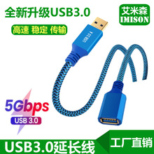 USB3.0���L������ĸ�����������m���Ƅ�Ӳ�P����I�PU�P�X�Ͻ��