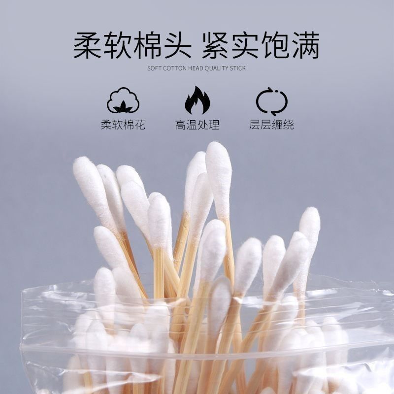 双头棉签掏耳朵化妆一次性卫生棉棒挖耳勺木棒棉花棒专用家用卸妆|undefined