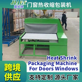 全自动大型包装覆膜机门窗热收缩包装机高效大型热收缩机塑封机