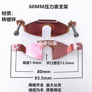 63MM������֧�ܣ��m��춉�������氲�b�̶�.