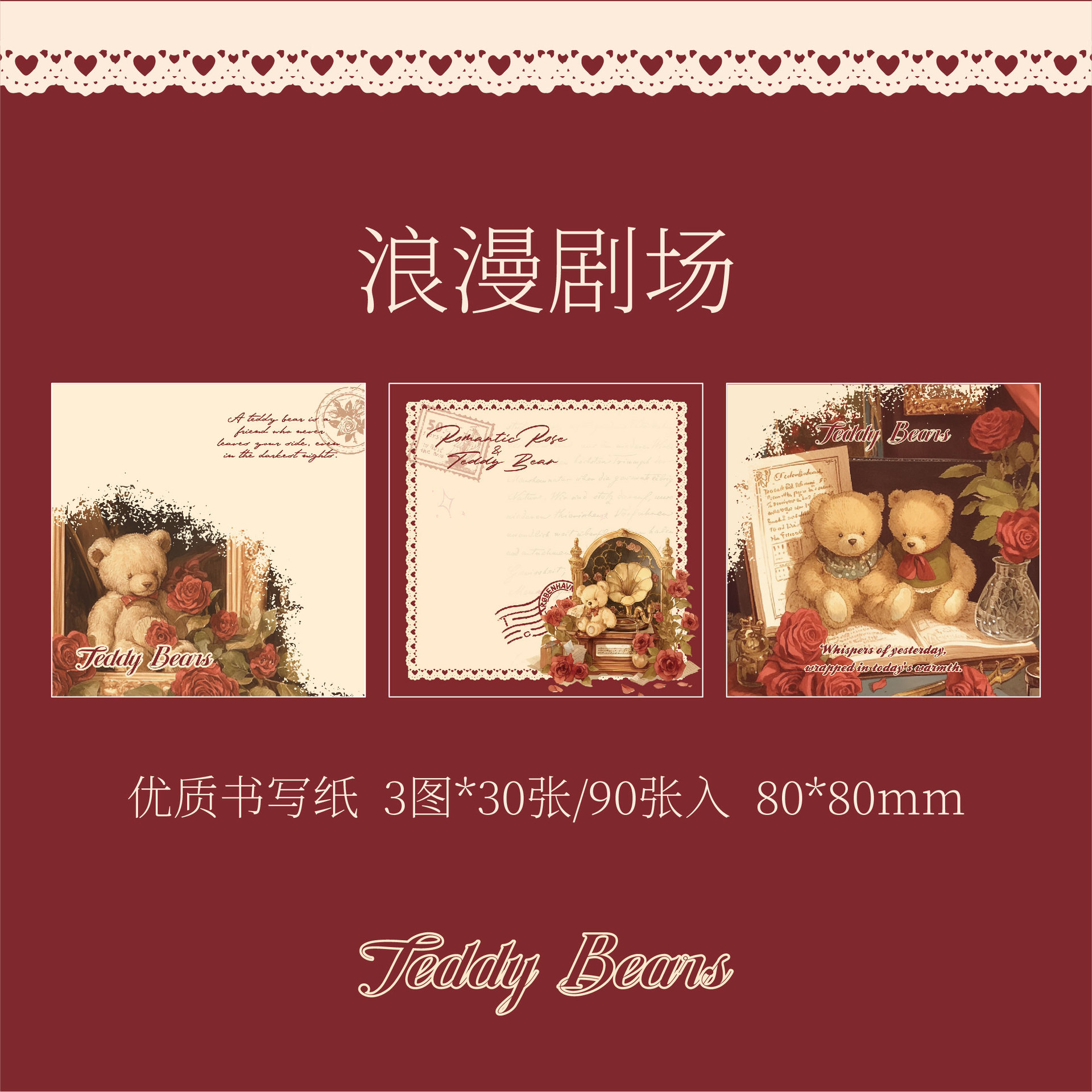 Mr. Paper Three Enjoy N Tie Stickers El regalo del oso es una ilustración romántica, un material de cuenta manual, un mensaje de papel, una nota adhesiva