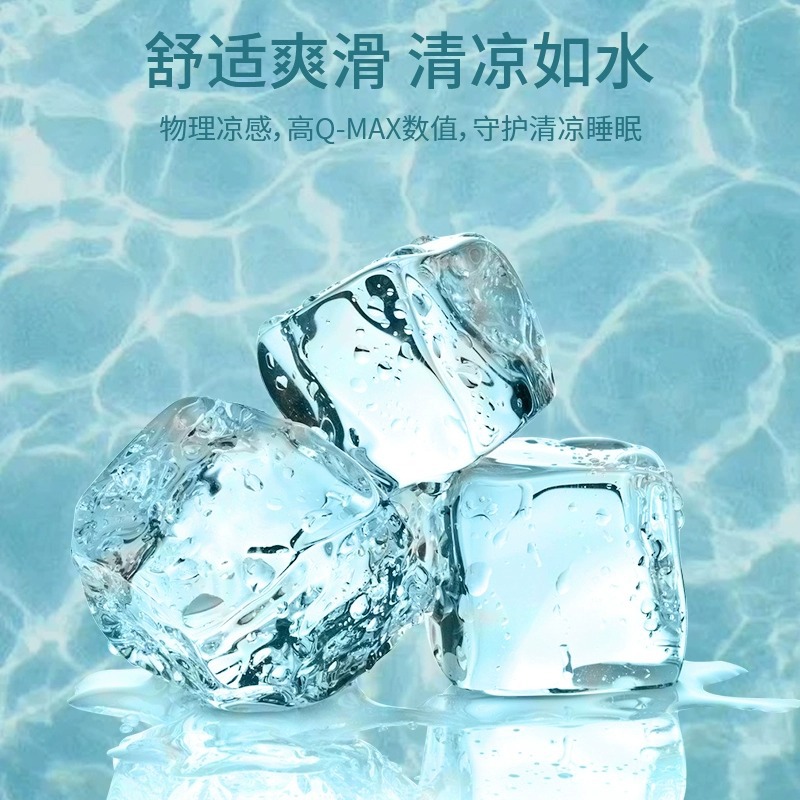 Cool Sensación de la cama de seda de hielo de una sola pieza para dormir desnudo de verano Cubierta de colchón de tres piezas Cubierta de la cama con todo incluido