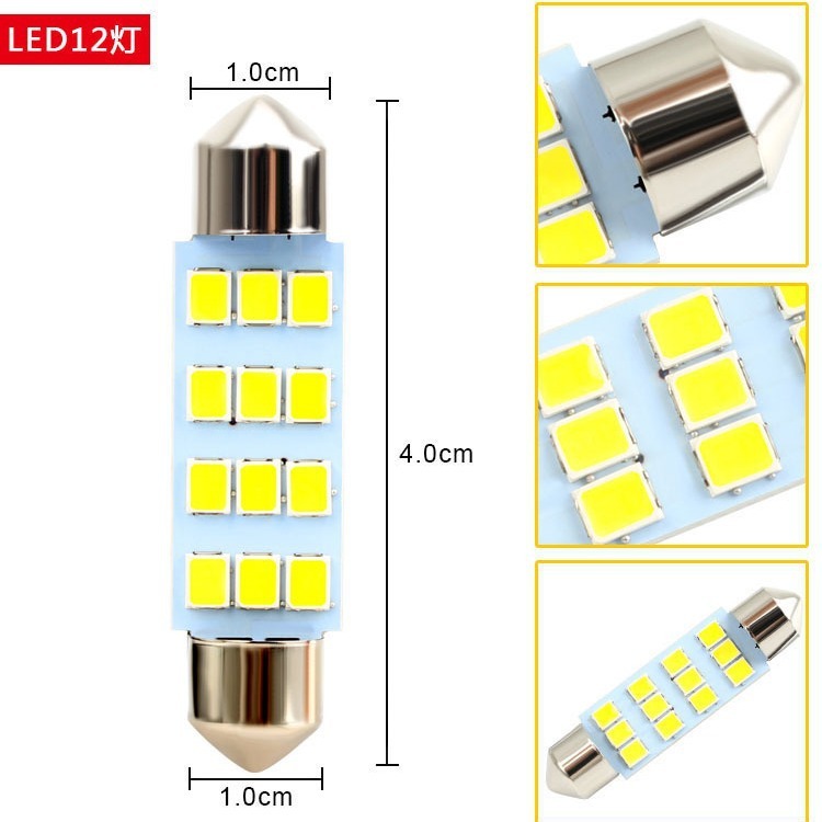 車のledの組合せのセット24pcs t10の幅ライトの2つの先端の読書灯のナンバープレートライトの室内のドアライト|undefined