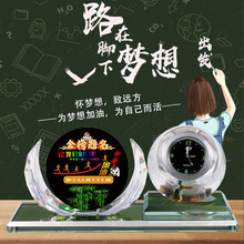 毕业季创意生日礼物男送同学孩子学生书桌装饰礼品钟表小摆件