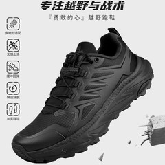 lackwar メンズ クロスカントリー ランニングシューズ アウトドア ハイキング 通気性 軽量 滑り止め スポーツシューズ 登山靴 滑り止め 衝撃吸収