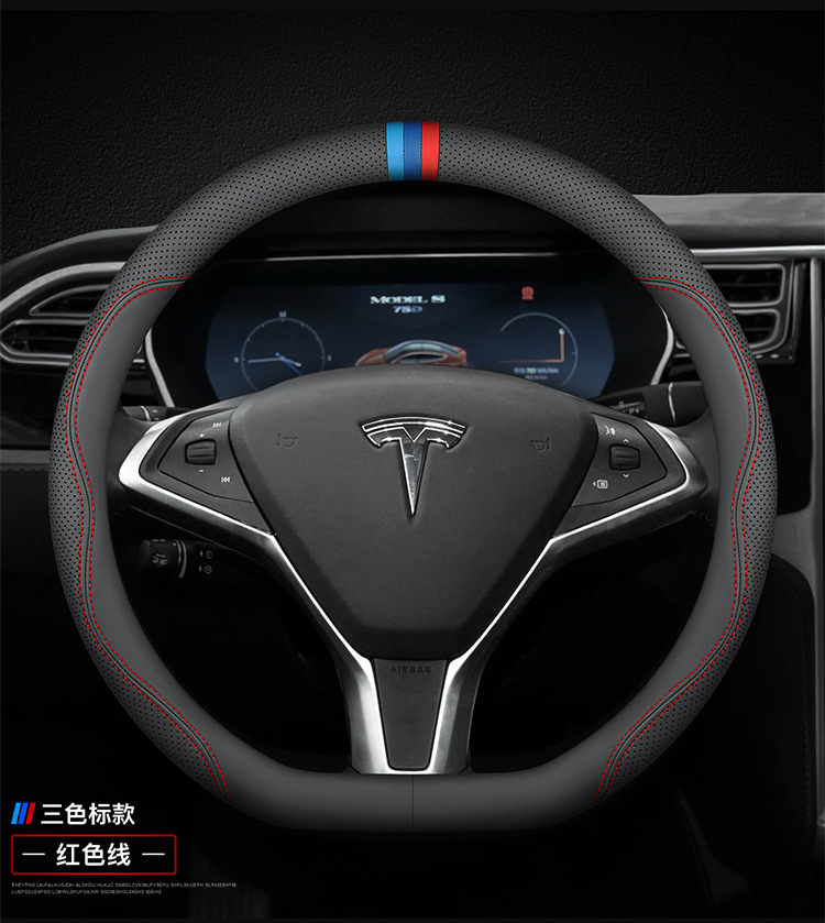 Leather steering wheel cover 21 model3 modelY modelX modelS three sets of edamame