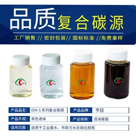 净水絮凝剂;其他水处理;杀菌灭藻剂