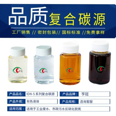 屠宰场食品陶瓷印染洗刷电镀厂市政合作运营各类污水处理达标排放|ms