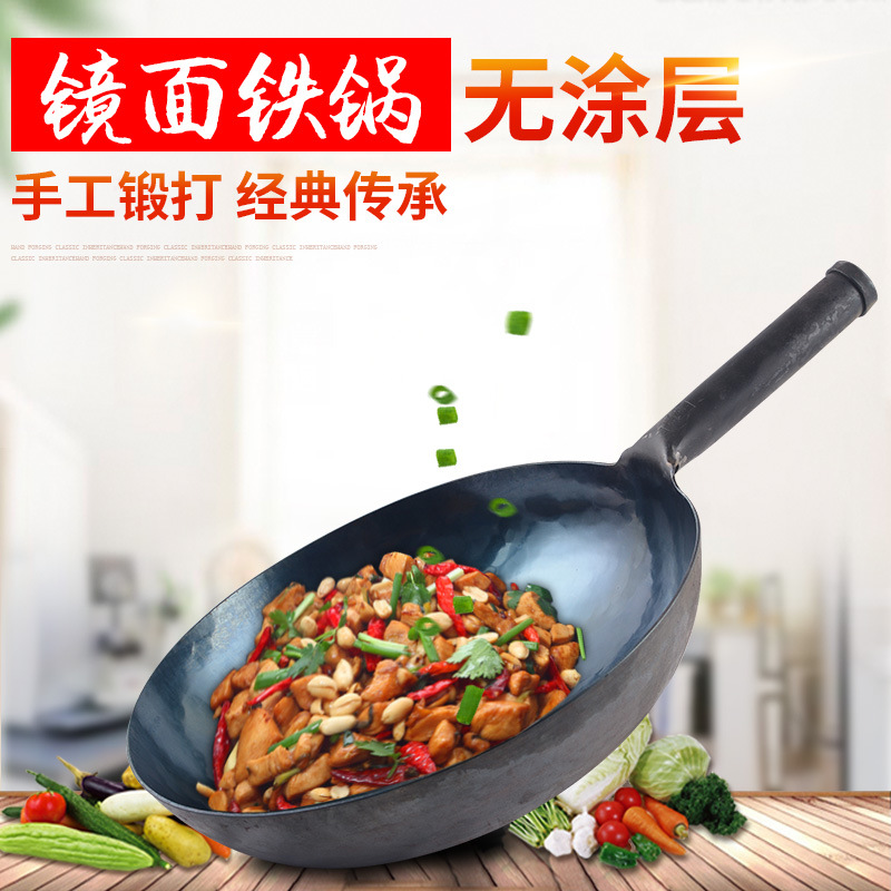 공장 도매 단조 Zhangqiu 수제 철 팬 거울 팬 코팅되지 않은 스틱 팬 웍 혀 팁 3 동일