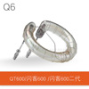 Q6 [applicable to flasher 600II