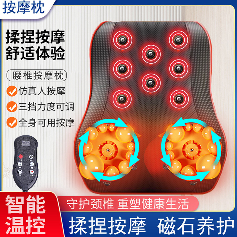 腰椎マッサージ器ウエストクッション電気加熱枕背中頚椎首肩マッサージ枕車載家庭用|undefined