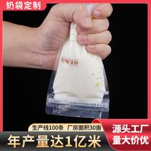 产妇母乳储存袋储奶袋保鲜袋产后用品装乳奶袋卫生袋30/50/100片