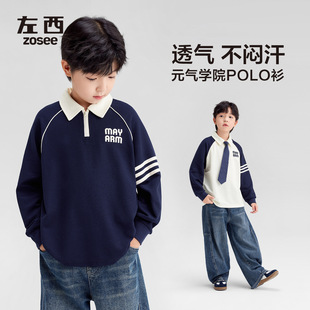 ����ͯ�b��ͯ�L��t��WԺ�LPOLO����ͯ���b2026�¿��к���ͯ�l��