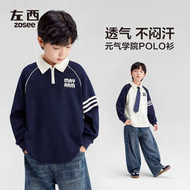 左西童装男童长袖t恤学院风POLO衫儿童秋装2026新款男孩大童卫衣