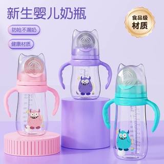新生婴儿奶瓶宝宝宽口径PP奶瓶防胀气防摔仿母乳奶瓶母婴用品批发