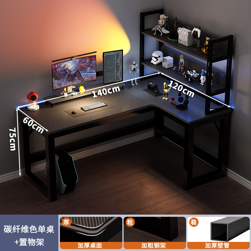 Estante de color de fibra de carbono 140x120 + derecha de fibra de carbono 115cm