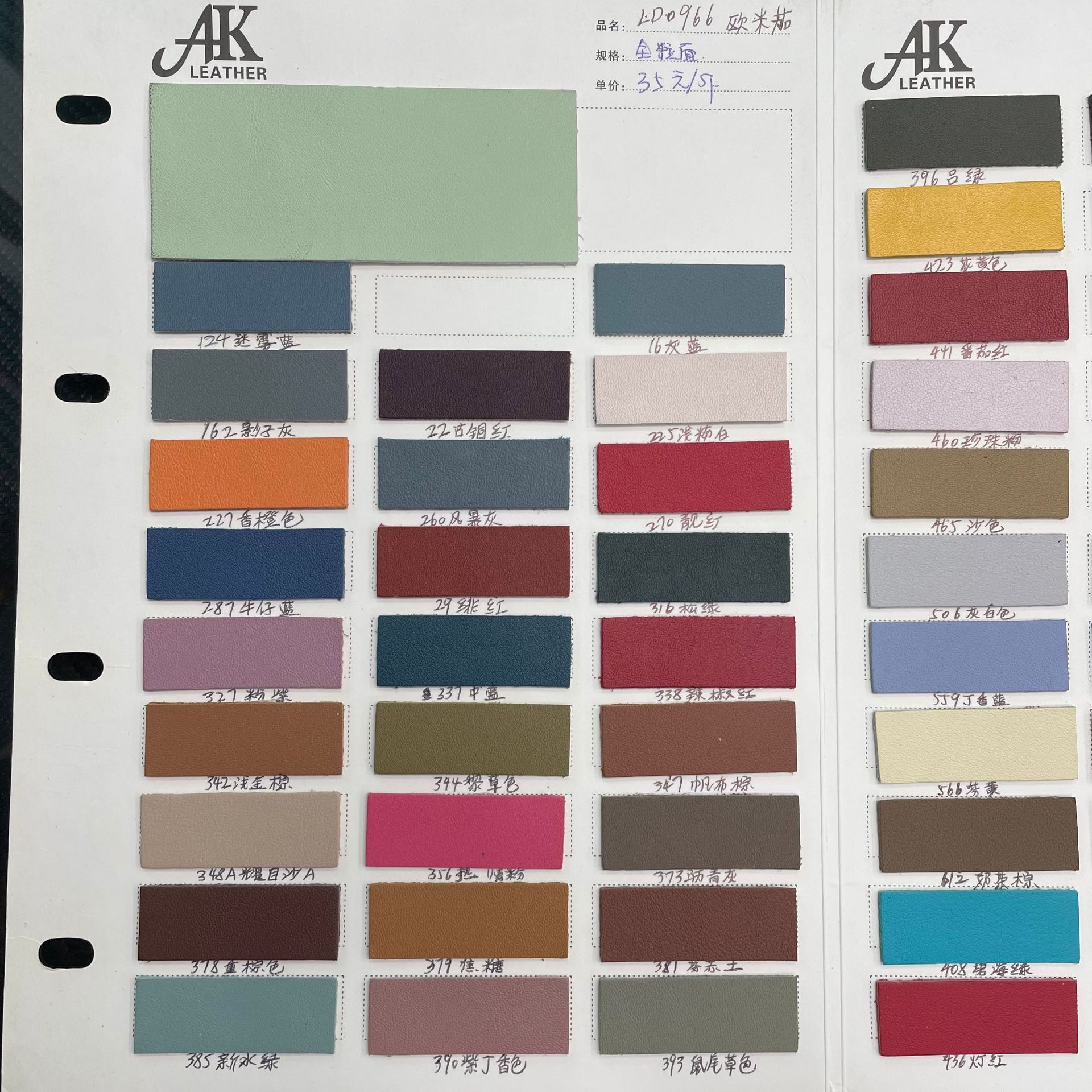 现货全粒面纯苯染皮 全青纳帕环保牛皮革 可提供LWG证书跨境热销