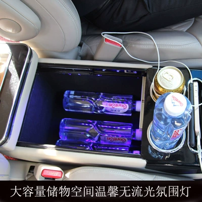 Armrest box – Mazda 8 special modified