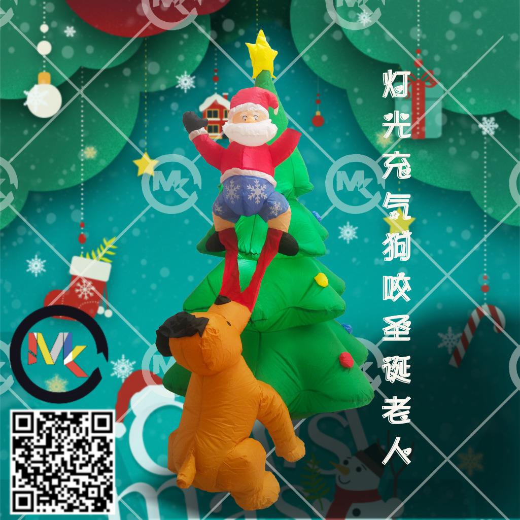 跨境专供圣诞节气模1.8米灯光充气狗咬圣诞树老人爬树圣诞装饰品