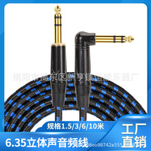 ����늼����B�Ӿ����w���l���p��.6.3/6.35/6.5���w���l��