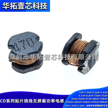 CD73-470M 47UHNƬSMD@ƬʽԴ늸7.8*7*3.5MM