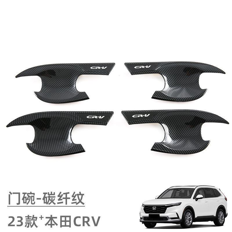 Suitable for 23 Honda CRV Door Bowl Handle Decoration Sticker Haoying Door Handle Anti-Scratch Exterior Modification Accessories