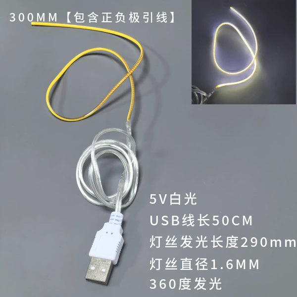 5VUSB-300MM filament white light 6000K