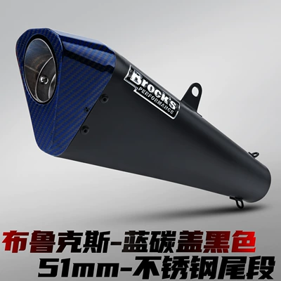 Motorcycle exhaust pipe — Modified Exhaust Pipe, Carbon Fiber - brooks-stainless-steel-tail-section-blue-carbon-fiber-head-black-51mm