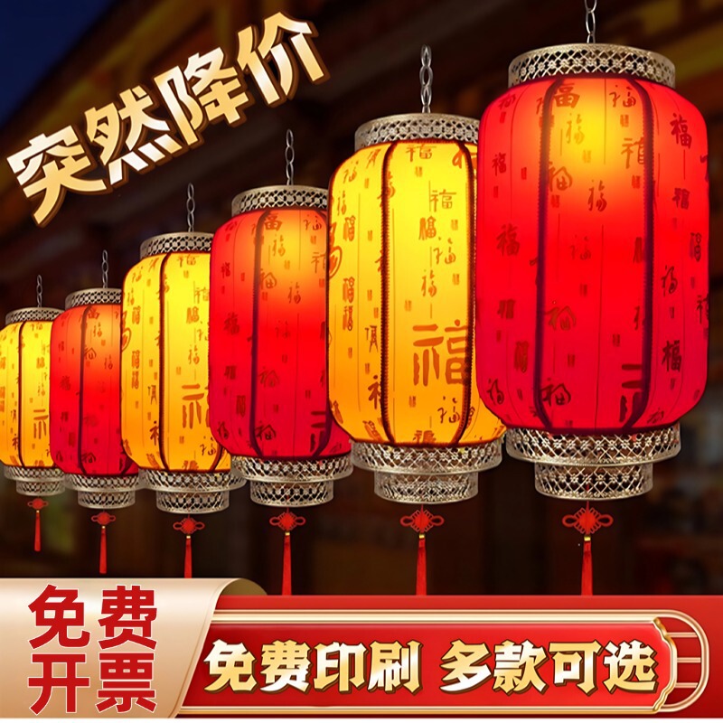 Sheepskin Lanterns for New Year, Spring Festival, Year of the Horse, Wedding Decorations, Chinese-Style Red Lanterns, Chinese-Style Retro, Pair for the Front Door