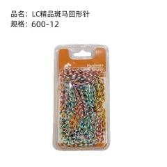 精品斑马回形针