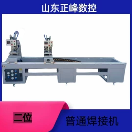 锯床;铣床;塑焊机