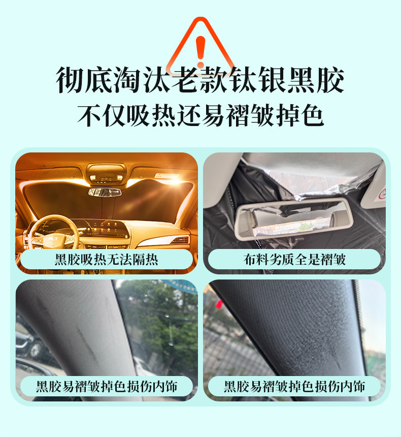 Car sunshade, heat insulation, windshield sun visor, thickened foldable sunshade, blackout sunshade, sun umbrella
