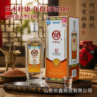�׾����l��ˮ�ſ�52��500ml*6�����Ͱ׾���ݷ≯m9�Zʳ���׾�